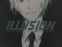 2019년 11월 아카아무 배포전 - 아카아무 개인지 'ILLUSION'