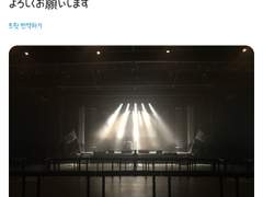 2019.10.27 월피스 카터 트윗 번역