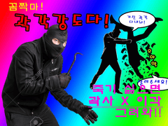 [합작모집] [콩심은데 콩나고 팥심은데 팥난다]