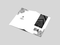 [미하베] 招魂 (초혼)