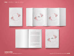 [커미션] 10월의 어느 멋진 날