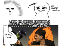 뉴블 할로윈 팬싸 후기