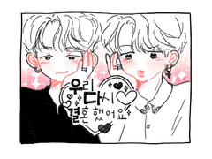 우리 다시 결혼했어요