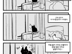 6. 짧은 동물 만화