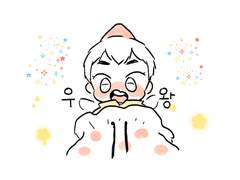 계간슈공 Ⅱ 여름호 : 민세 - 프로테아 protea