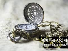 [빅터앙리] 친애하는 당신에게