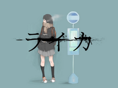 ライカ / yamada ft. 初音ミクdark