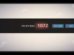 달비라 루트 30인 공략