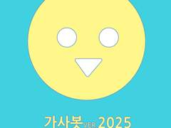 안드로이드 에프터서비스