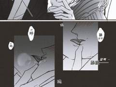 [번역] 이택언 - 새벽의 작은 달콤함 (深夜小甜饼)