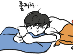 형 박우진이랑 헤어졌어요?