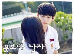 이야기 열셋. 러브 트라이앵글