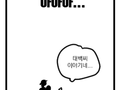 로맨틱 코메디가 나오는 텔레비전