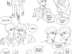 소꿉친구 (리퀘)