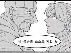 [오버워치/4컷만화/블랙워치]#.규칙