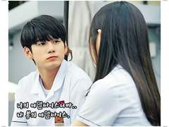 이야기 열넷. 우정 이상 사랑 이하