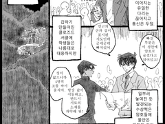 [크로스오버]6장르 크오 할로윈만화