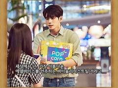 이야기 열다섯. 마루의 연적