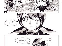 [전독시]모략가와 꼬즁이들의 할로윈