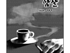 들키지 않으면 암살