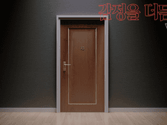 [세르시온] 감정을 더듬다