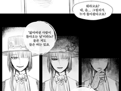 [꿈왕국] 잃어버린 것이 돌아오는 날