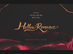 Hollow Romance
