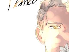 [내스급] 로미오(현제유진)