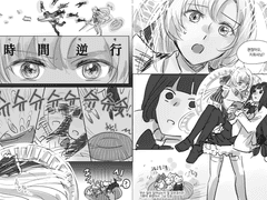 여휘안 - 안이 멋진 만화 Feat.시로