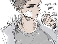 [테라다 코우지]