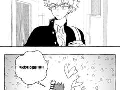 [월간 키리바쿠]캥탱님/‪@kteang0823‬