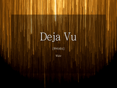 [루빅세브] Deja Vu : 1