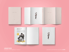 [레디메이드] 널 안지 않을 수 있어야지