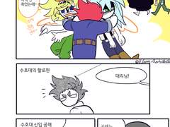 [전오수]할로윈 만화