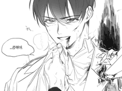 [중혁독자] 낙서1