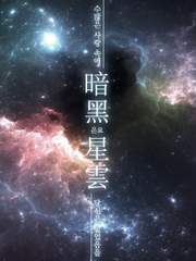 へしさに│소우주예찬론