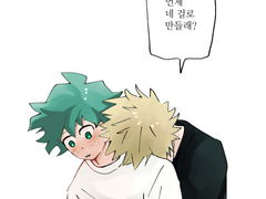 데쿠캇 캇른 등등 낛 모음