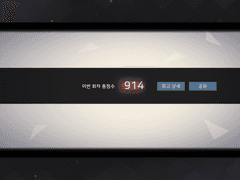 우류 루트 3회차 15인 공략