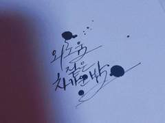 외로움 짙은 차가운 밤