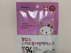 하지의 백일장 #59 마스크