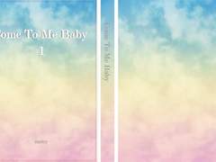 [젼훈] Come To Me Baby 1부 (1)