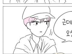 [윤웆] 껄끄러운 선배 1, 2