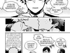 [데쿠캇] 내 친구 얘기인데