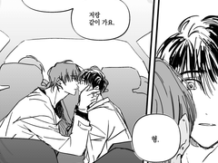 [내스급/하율유진] 세뇌