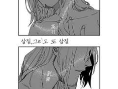 중넓다죽 관윱 트리플지