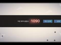 웬시 루트 30인 공략