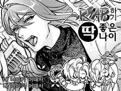 힢마온 [이-04a] 진구지 연구소 통판 공지