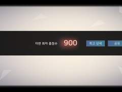 카지 루트 모형정원 배드 - 신의 일섬 (라비, 유리, 사하무, 카지 호감도) 공략