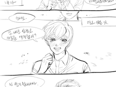 담배피는 세모하나 完