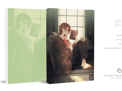 [11.3~11.8] 백망되 엽서북[라온힐조]선입금,통판 공지